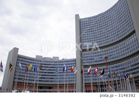 国連事務局、IAEA本部 国連事務局、IAEA本部 3146392