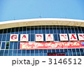 ベトナム　ダナン駅　Ga Da Nang 3146512