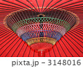 野点傘 3148016