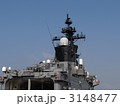 護衛艦くらま 3148477