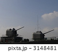 護衛艦くらま 3148481
