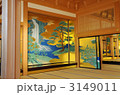 本丸御殿 3149011