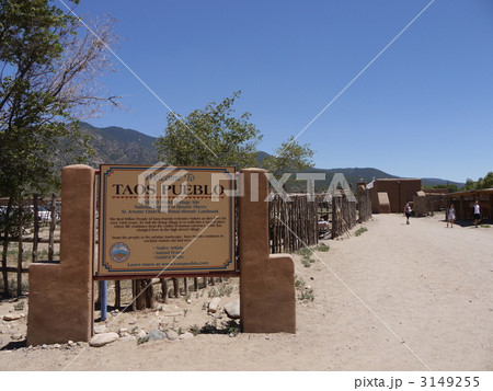 タオス・プエブロ 3149255