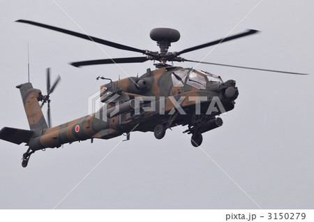 アパッチ アパッチ 3150279