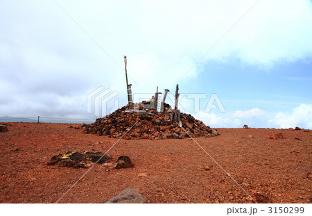 一切経山　頂上 3150299