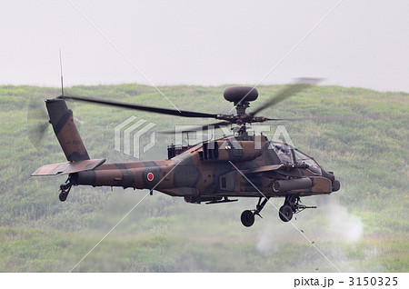 アパッチの機銃掃射 アパッチの機銃掃射 3150325