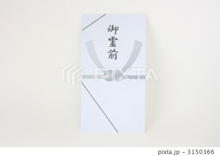 御霊前袋 3150366