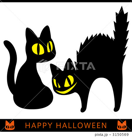 ハロウィン 黒猫のイラスト素材 3150569 Pixta