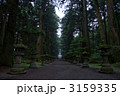 富士浅間 3159335