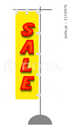 SALEのぼり SALEのぼり 3159976