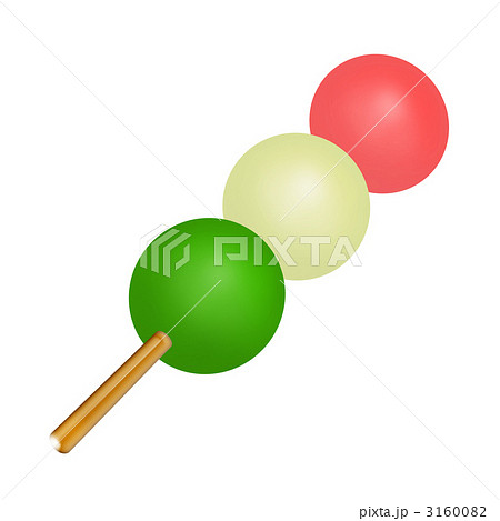 三色団子のイラスト素材