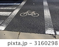 自転車専用道路 3160298