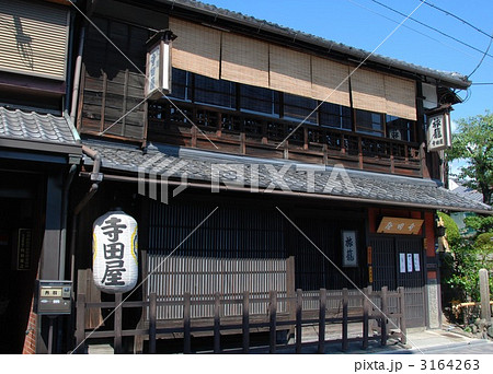 旅籠･寺田屋の外観（京都市伏見区南浜町） 3164263
