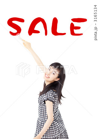 SALE 3165134