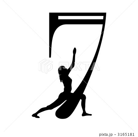 数字とヨガ_7_黒 3165181