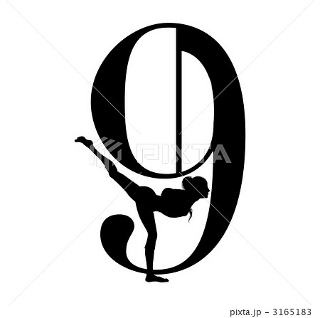 数字とヨガ_9_黒 3165183