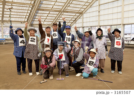 ゲートボール集団 3165507