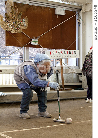 ゲートボール 3165549