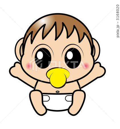 おしゃぶり赤ちゃんバンザイ 男子 のイラスト素材