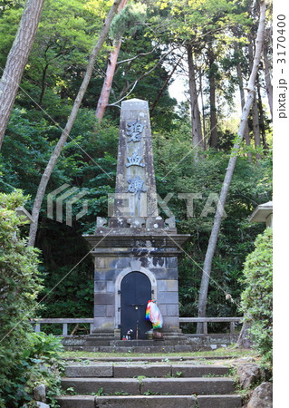 函館 碧血碑 函館 碧血碑 3170400
