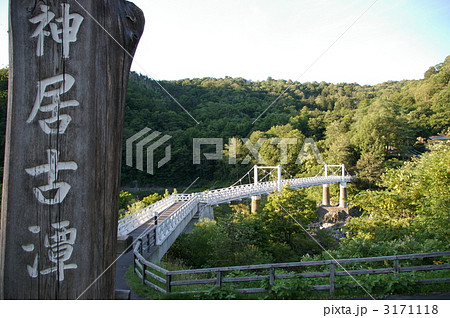 北海道旭川市神居古潭(カムイコタン) 北海道旭川市神居古潭(カムイコタン) 3171118