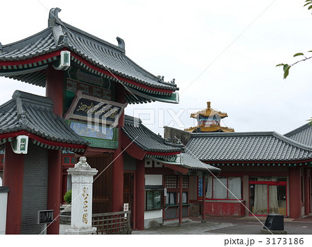 孔子公園 孔子公園 3173186