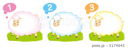 ひつじ 3174045