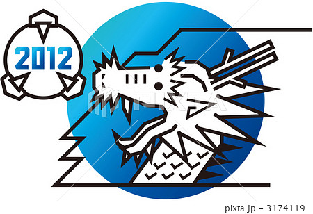 2012辰デザイン 青丸 2012辰デザイン 青丸 3174119