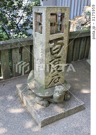 金刀比羅 お百度参り 金刀比羅 お百度参り 3175959