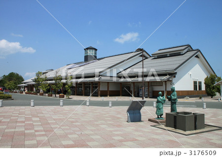 藤樹の里あどがわ 3176509