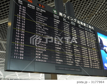 フライトスケジュール 3177964
