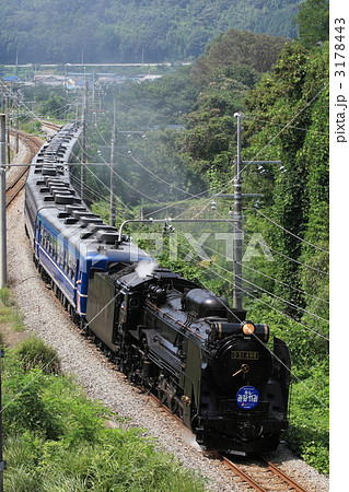 SLみなかみ 3178443