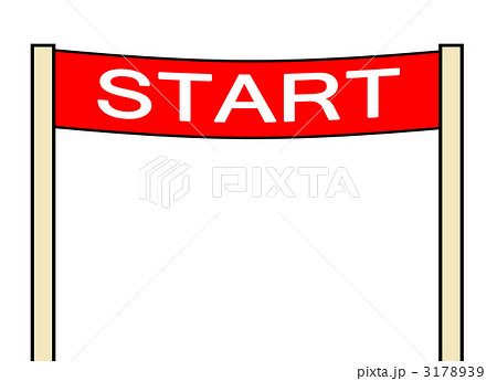 Start Gate Stock Illustration
