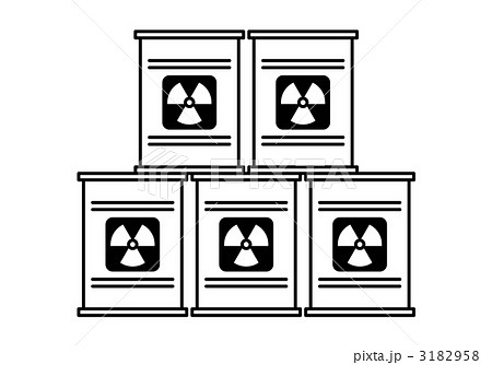 放射性廃棄物 放射性物質 カットイラストのイラスト素材