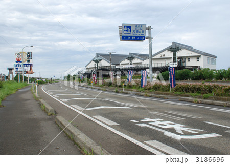 道の駅天領の里 道の駅天領の里 3186696