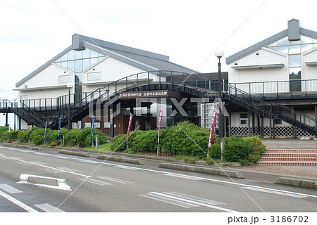 天領の里 3186702