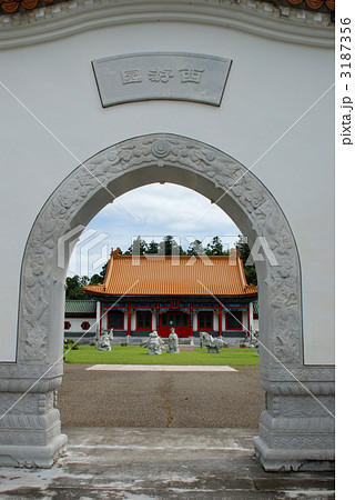 西遊園 西遊園 3187356
