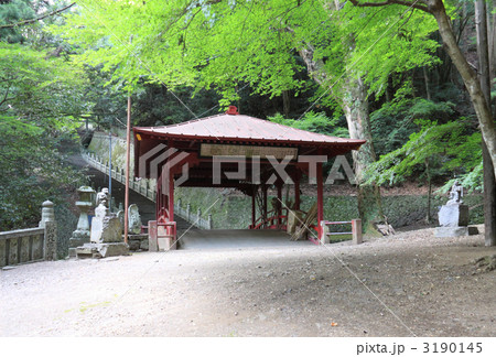 四国別格霊場第15番、金毘羅奥の院箸蔵寺参道の「鞘橋」 四国別格霊場第15番、金毘羅奥の院箸蔵寺参道の「鞘橋」 3190145