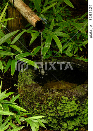 ししおどし ししおどし 3192124