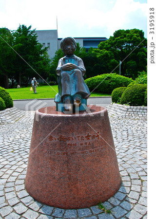 「赤い靴履いてた女の子」の像（山下公園／神奈川県横浜市中区） 3195918