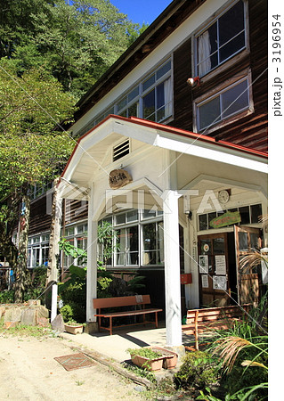 廃校の小学校「旧木澤小学校」 廃校の小学校「旧木澤小学校」 3196954