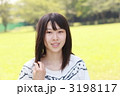 ８月８日公園にて 3198117