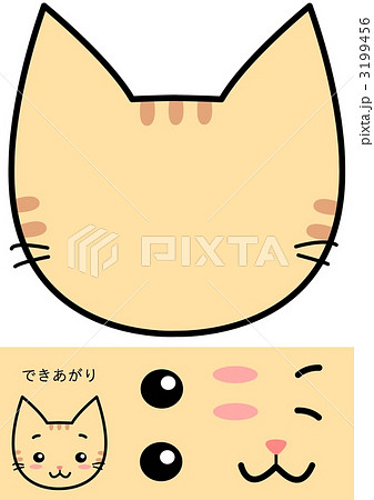 福笑い イラスト 猫のイラスト素材
