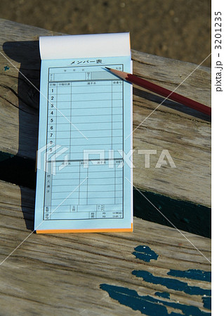 精鋭戦力のメンバー 3201235