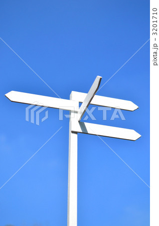 道しるべ 3201710