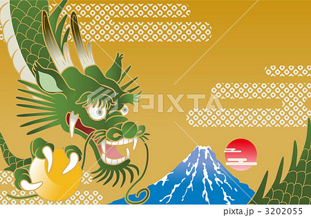 龍と富士山のイラスト素材 [3202055] - PIXTA