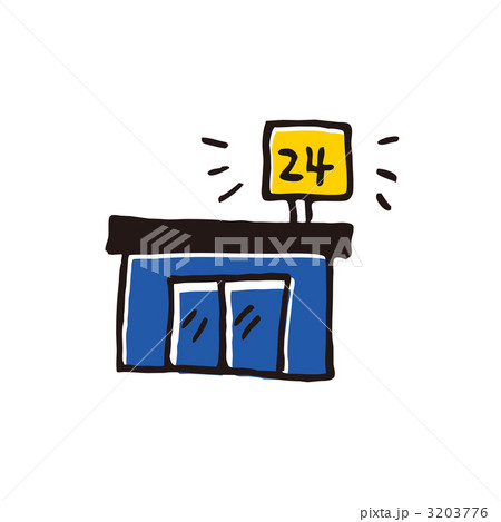 ２４時間営業の店舗のイラスト 3203776