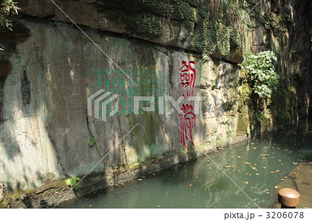 蘇州虎丘 3206078