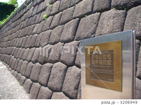 野毛山住宅亀甲積擁壁 3206949