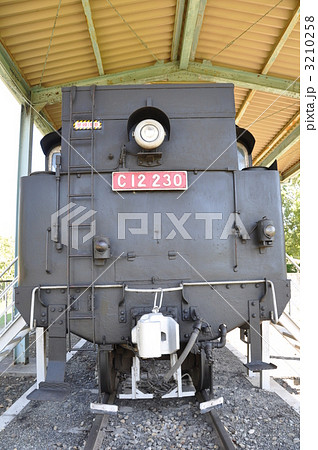 C１２　２３０ 3210258